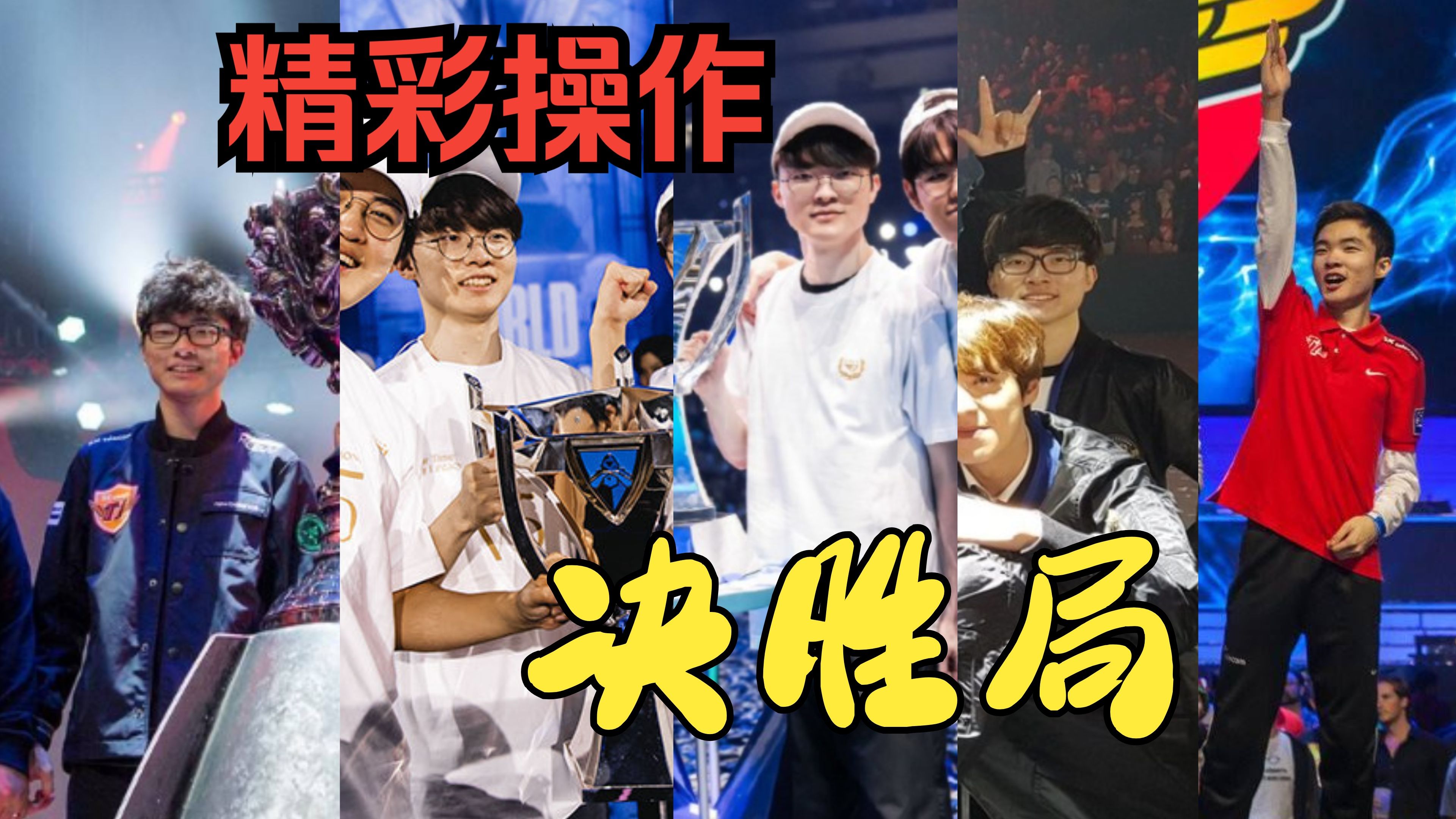 爱游戏官网-Faker关键节点挺进下一轮，德国队带队取胜！的简单介绍-爱游戏官网