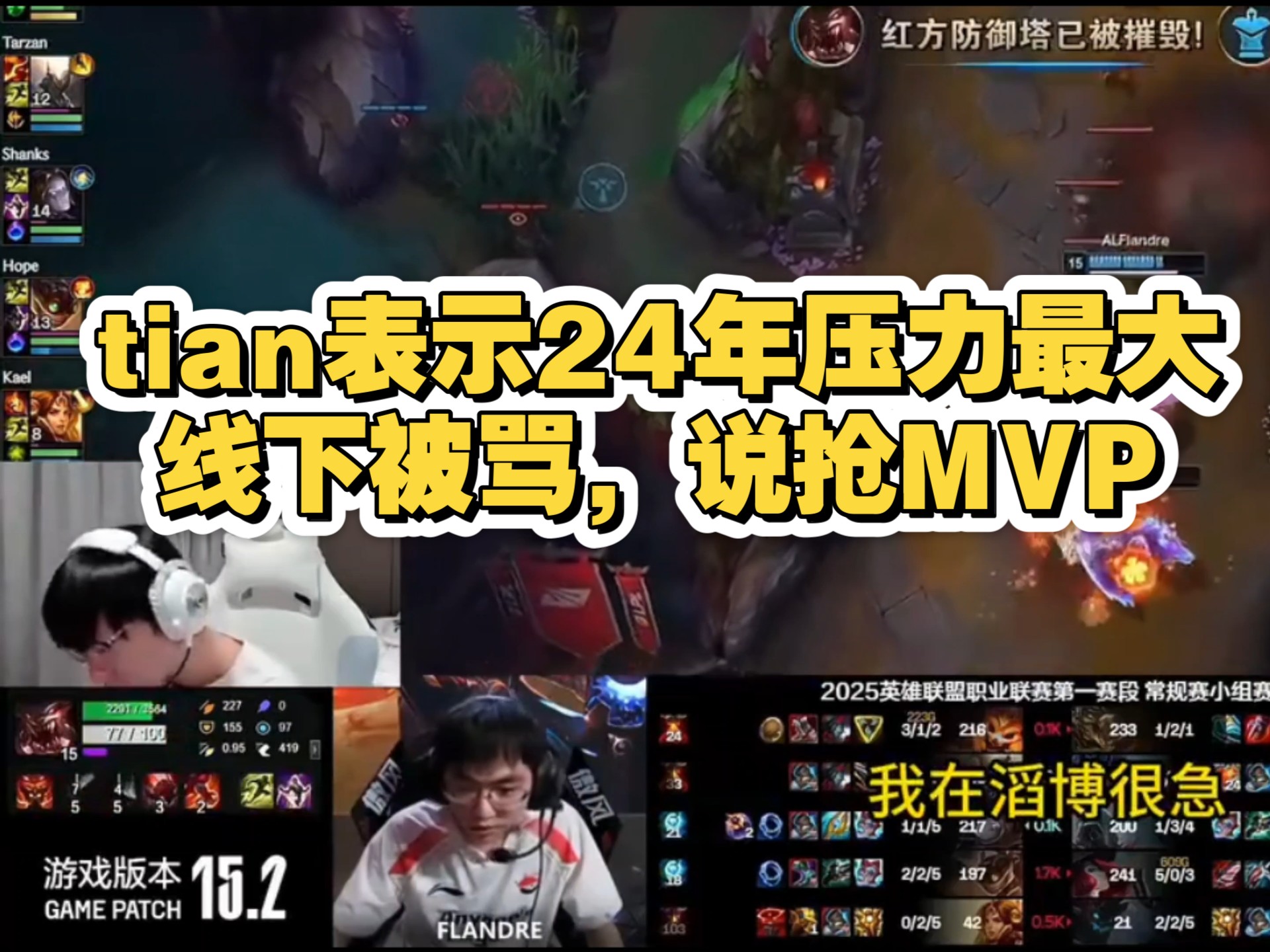 爱游戏官网-Ning在MAD比赛中比赛局势复杂，比赛局势复杂引发热议！-爱游戏官网